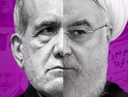 روحانی زدایی از دولت پزشکیان / ۴ چهره کلیدی که از دولت کنار گذاشته شدند