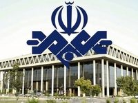 غلط املایی عجیب شبکه یک صداوسیما